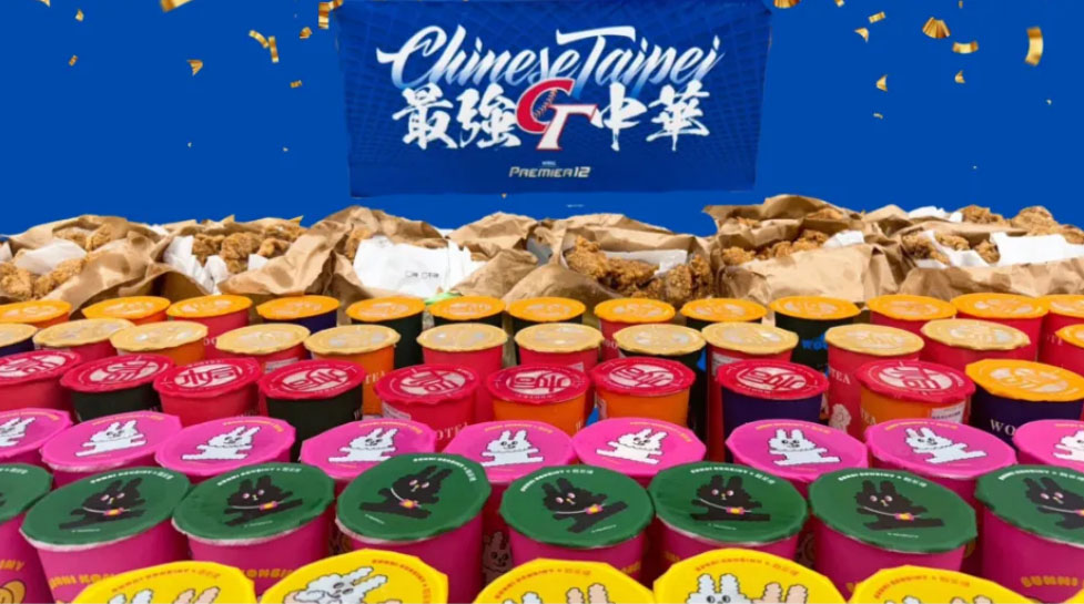 中華隊奪冠雞排開吃!實威國際挺中華隊、挺業務戰神!