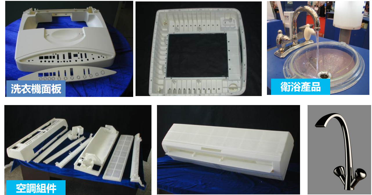 3D列印在電子電器領域的應用