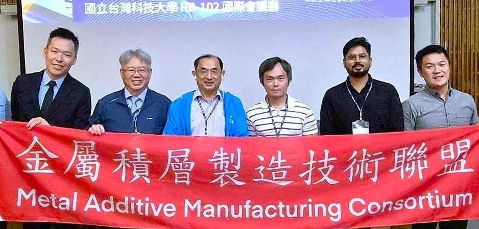 金屬積層製造技術聯盟攜手實威國際 -「算力熱潮下的冷思維」研討會 金屬積層製造技術聯盟攜手實威國際 -「算力熱潮下的冷思維」研討會
